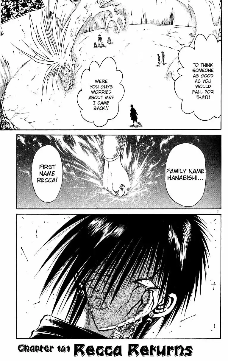 Flame of Recca Chapter 141 1